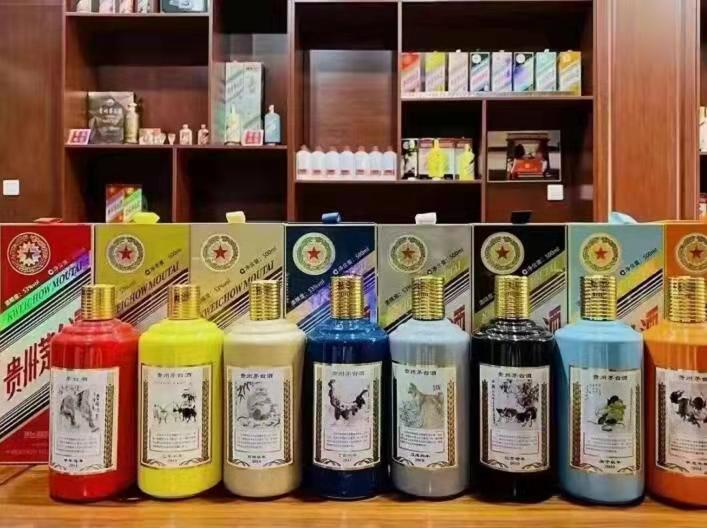 赣榆生肖酒回收